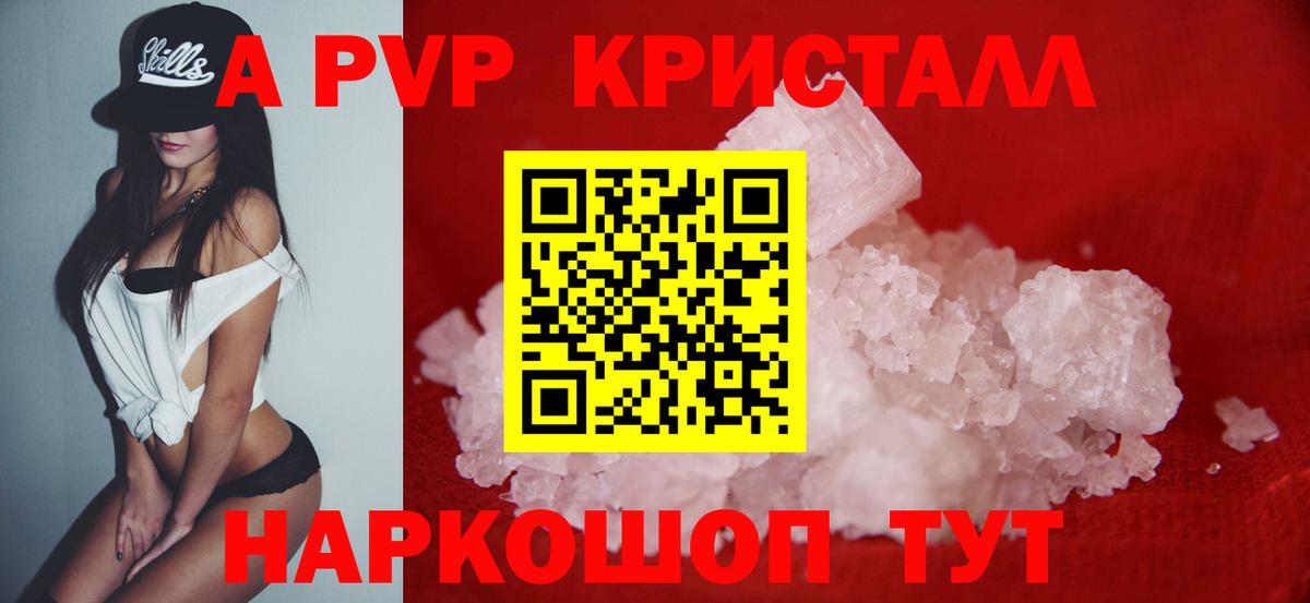 Alfa_PVP СК Светлоград