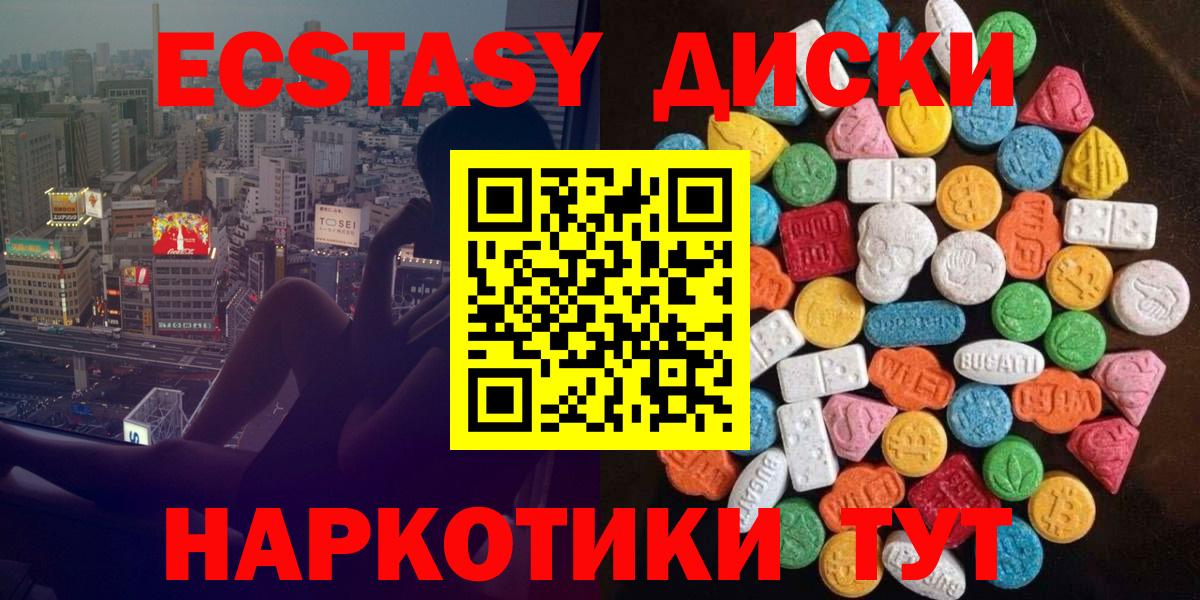 ЭКСТАЗИ бентли Светлоград