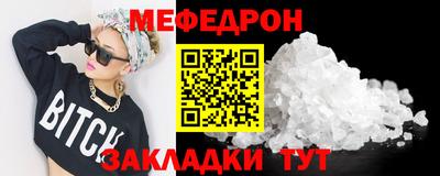 mix Малгобек