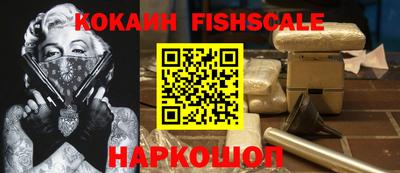 героин Малоярославец