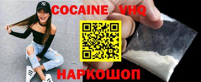 героин Малоярославец
