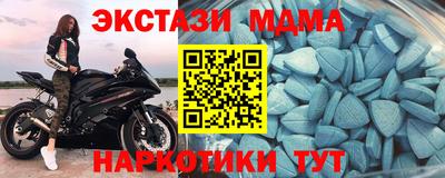 героин Малоярославец