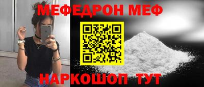 мдпв Мариинск