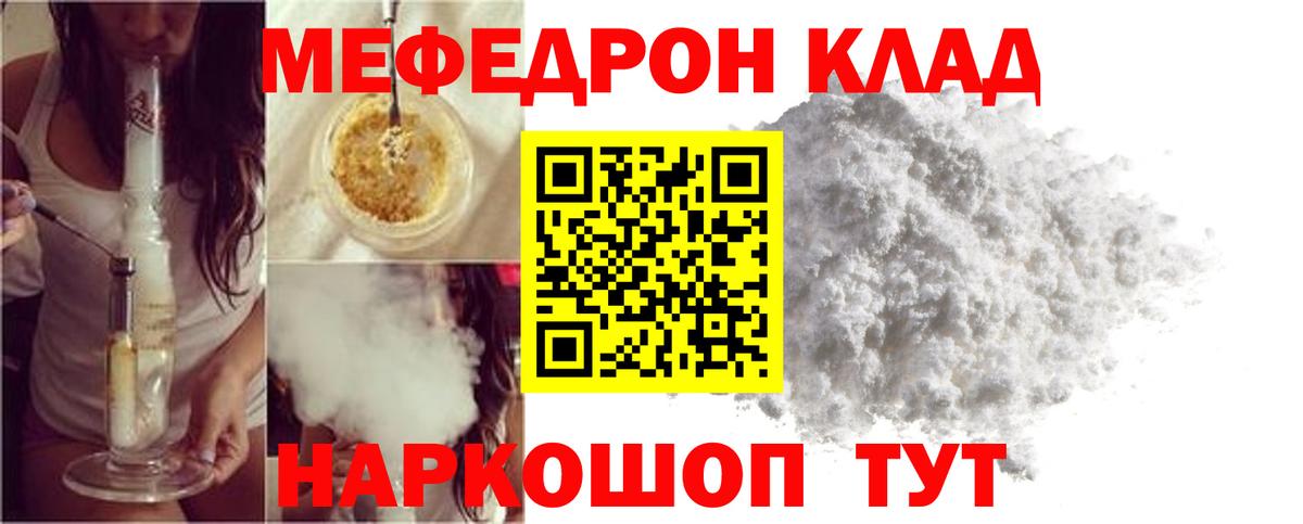 Светлоград  МЯУ-МЯУ мяу мяу  Вход с VPN  МЯУ-МЯУ мука 